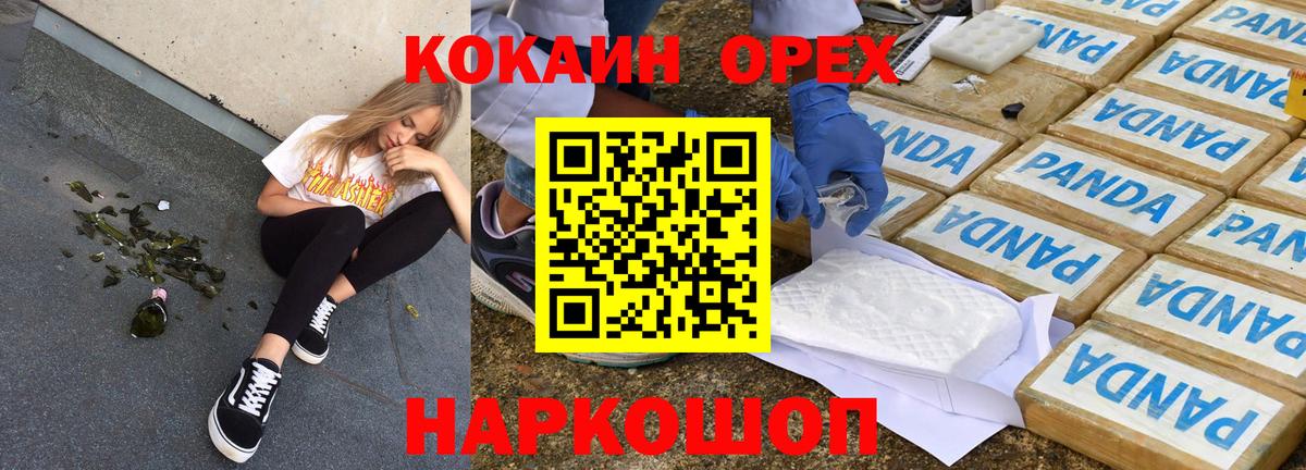 COCAIN 99% Санкт-Петербург