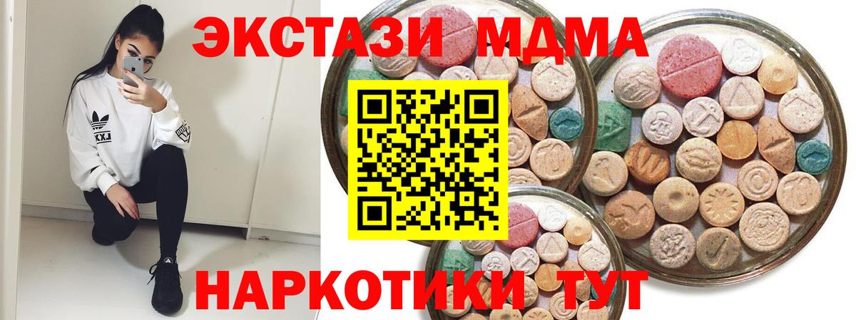 Ecstasy mix Санкт-Петербург