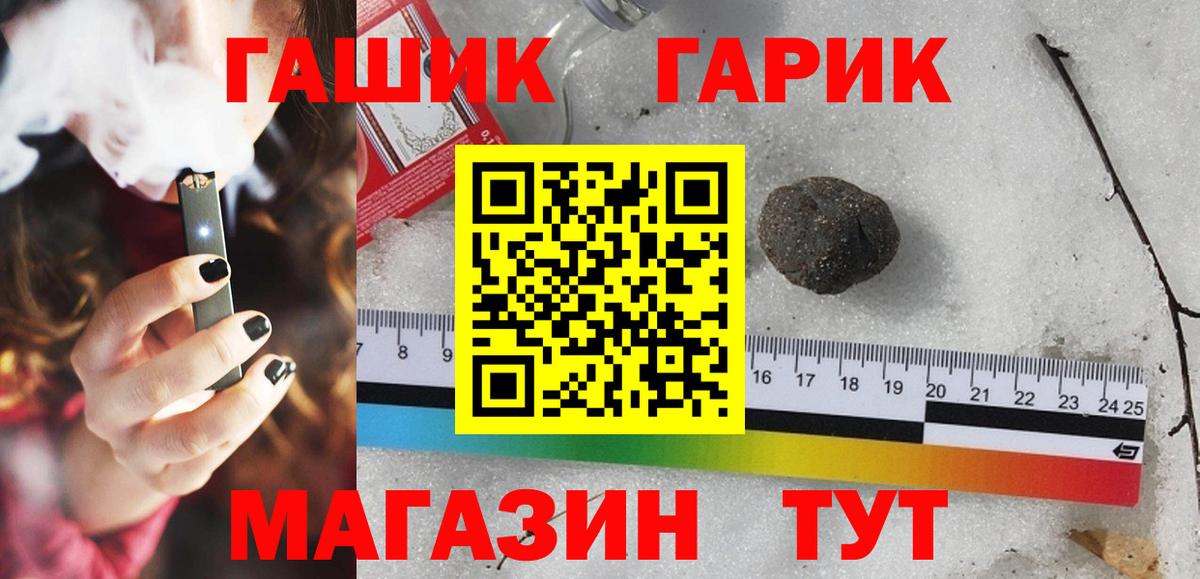 Гашиш hashish  где купить наркотик  Санкт-Петербург  Вход с VPN  ГАШИШ Изолятор  ГАШИШ 