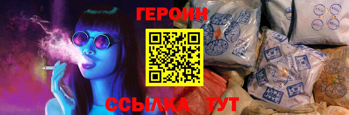 Гашиш Санкт-Петербург