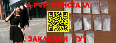 марки lsd Будённовск