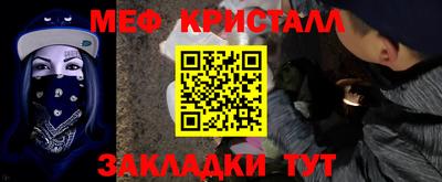 соль ск Новодвинск