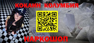 кокаин Бузулук
