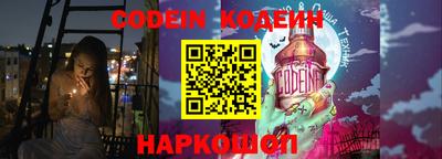 марки lsd Будённовск