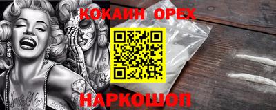 марки lsd Будённовск