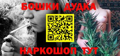 марки lsd Будённовск