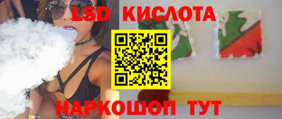 кокаин Бузулук