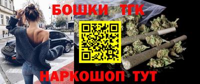кокаин Бузулук
