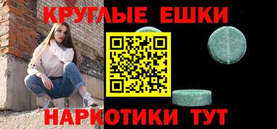 кокаин Бузулук