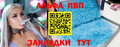 кокаин Бузулук