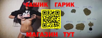 марки lsd Будённовск