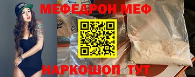 кокаин Бузулук