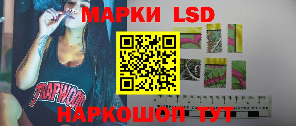 Лсд 25 экстази кислота  Вход с VPN  Санкт-Петербург  LSD-25 экстази кислота 