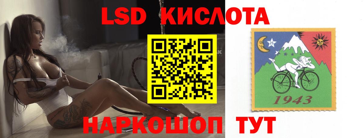 ЛСД экстази ecstasy Санкт-Петербург