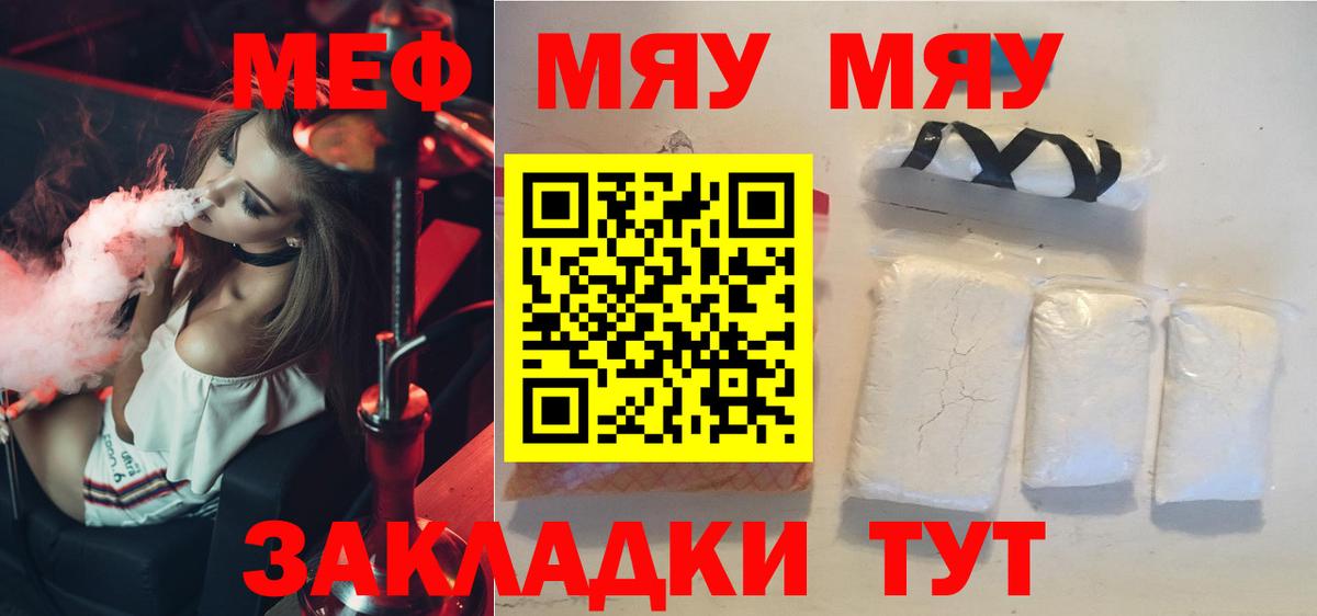 МЕФ  Санкт-Петербург