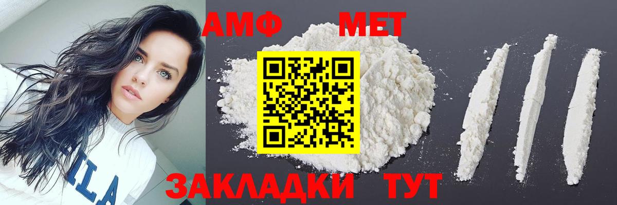 Санкт-Петербург  МЕТАМФЕТАМИН витя  Вход с VPN  МЕТАМФЕТАМИН витя 