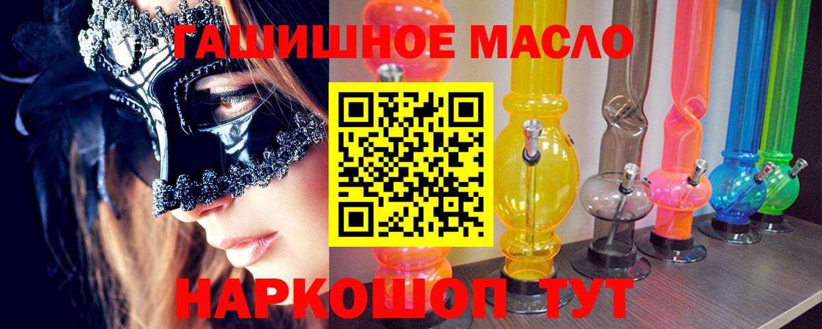 ТГК вейп с тгк Санкт-Петербург